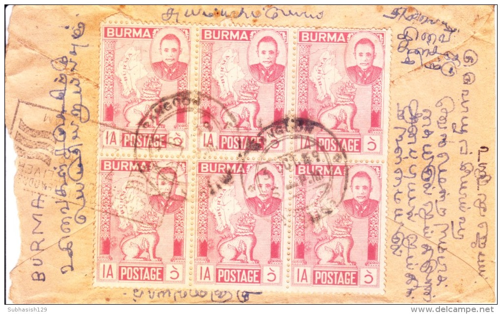 Burma 1949 Commercial Cover To India With Surface Route Marking And Slogan Cancellation On Back - Myanmar (Burma 1948-...)