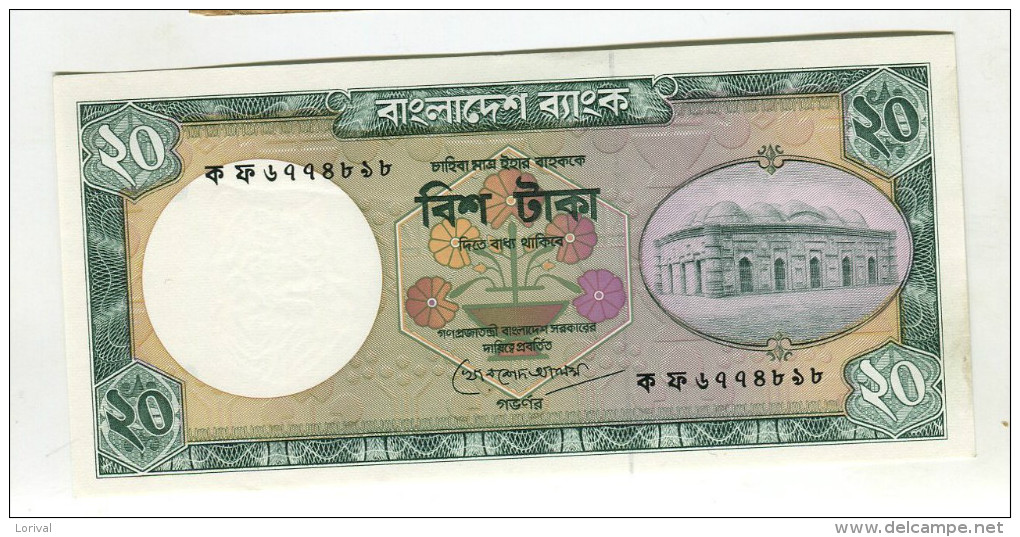 20 TAKA    TTB 3 - Bangladesh