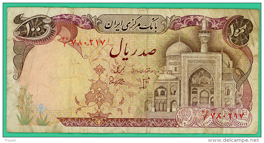 Iran - 100 Rials -  TB+ - Iran