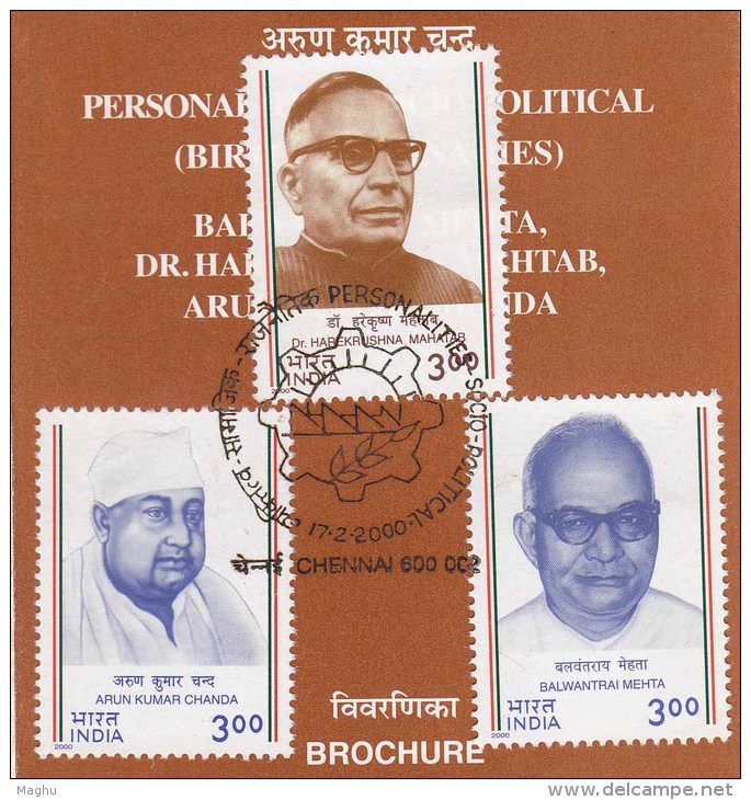 Stamped Information On Personalities. India 2000 - Covers & Documents