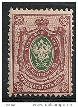 Russie Russia. 1889. N° 49. Neuf * MH - Neufs