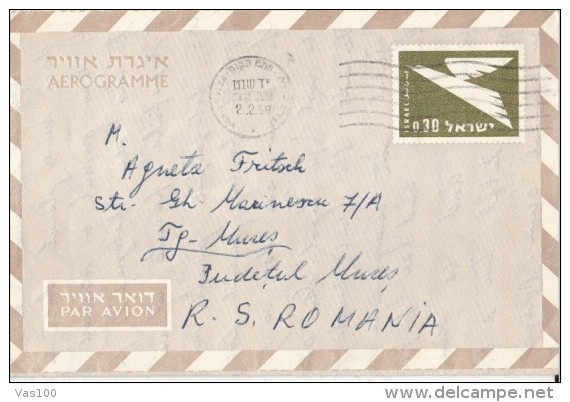 BIRD, AEROGRAMME, 1969, ISRAEL - Poste Aérienne