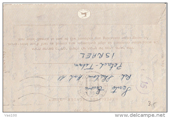 BIRD, AEROGRAMME, 1969, ISRAEL - Aéreo