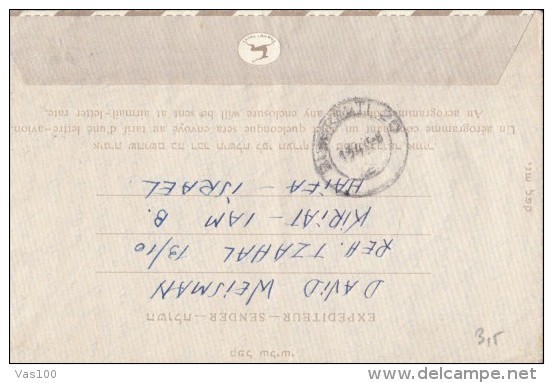 BIRD, AEROGRAMME, 1965, ISRAEL - Poste Aérienne