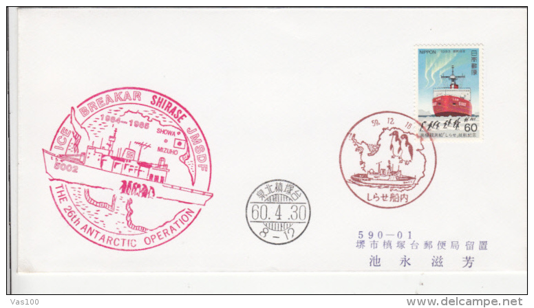 JAPONESE EXPEDITION IN ANTACTICA, SHIRASE ICE BREAKER SHIP, PENGUINS, SPECIAL COVER, 1985, JAPAN - Antarctische Expedities