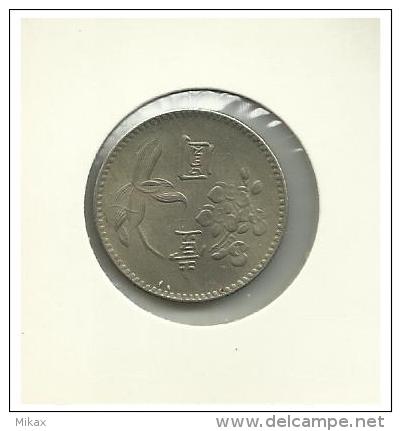 TAIWAN - 1 Yuan - 1974 ? - Used - Taiwan