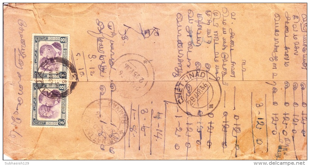 Johore State 1936 Commercial Cover To Chettinad, India - Malaysia (1964-...)