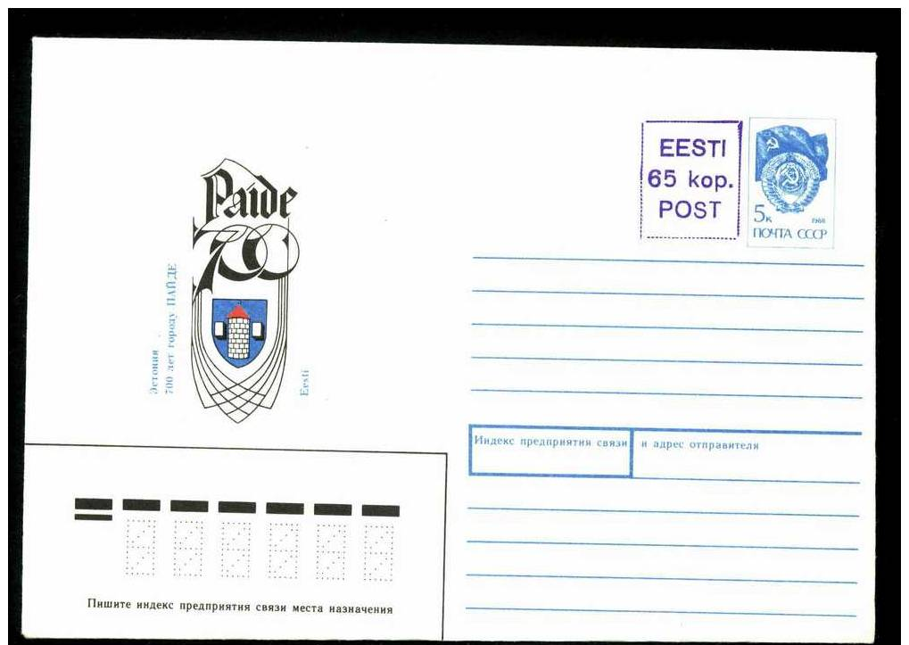 700 Years Of City Paide On  Russia USSR Mint Cover From 15 01 1991 High Value  Estonia Rubber Stamp - Estonia