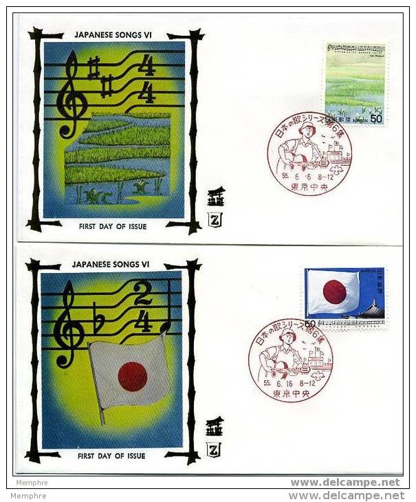 JAPAN  1980  FDC  Japanese Songs   Scott 1393-4 - FDC