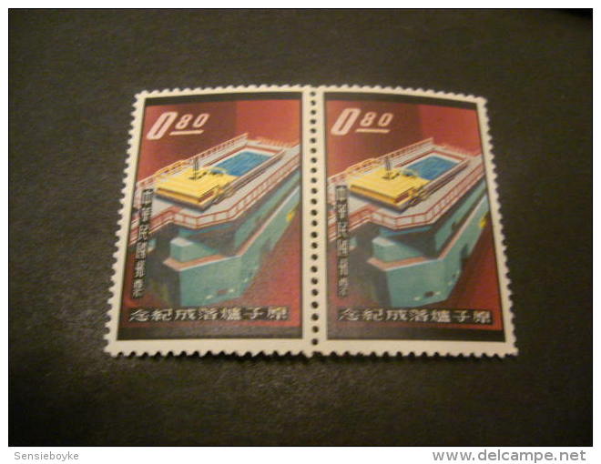 K8953- Double Stamp   China - 1961-SC. 1331- Atomic Reactor ,Tsing-Hwa University MNH** - Nuevos