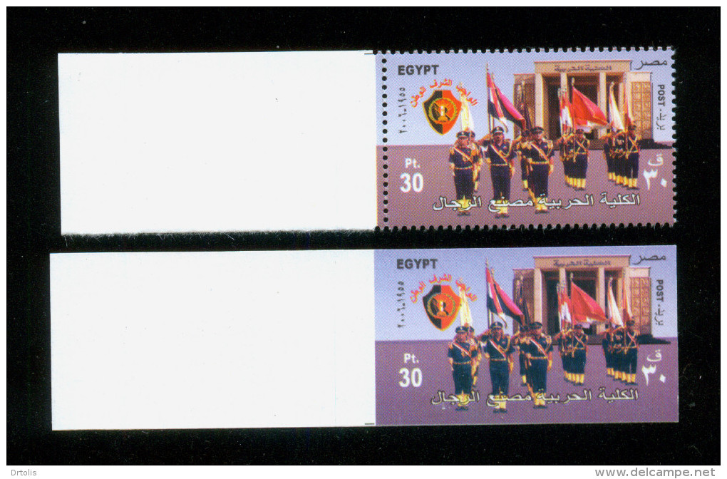 EGYPT / 2006 / IMPERFORATED / MILITARY ACADEMY / MNH / VF - Unused Stamps