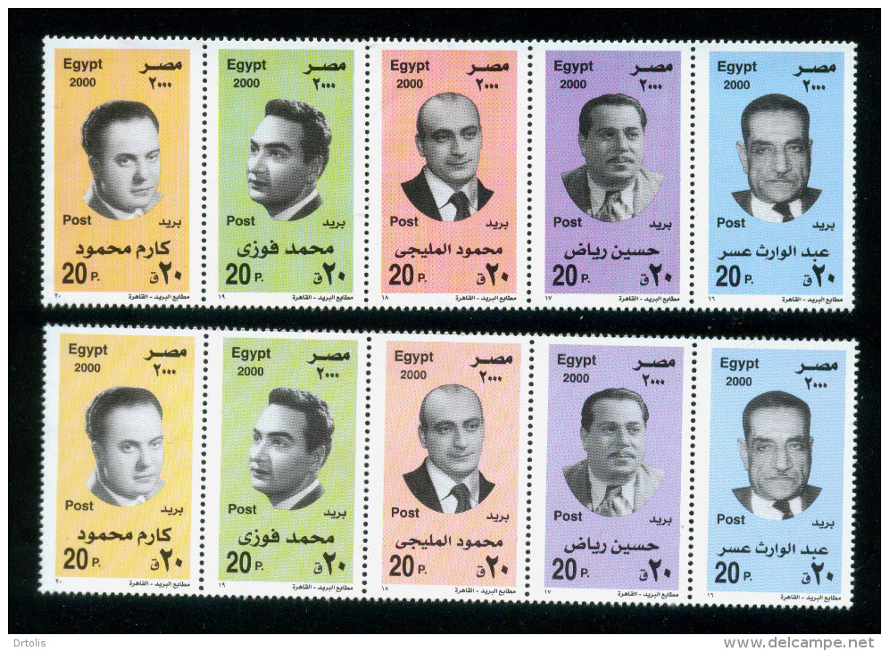 EGYPT / 2000 / ARTISTS / KAREM MAHMOUD / MOHAMED FAWZI / MAHMOUD EL MILIGI / HUSSEIN RIYAD / ABDEL WARES ASSER / MNH - Neufs