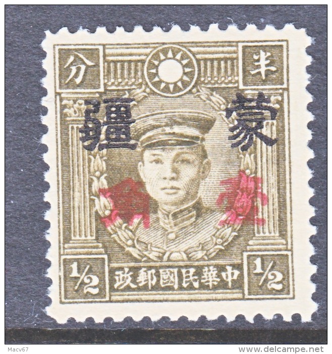 Japanese Occupation MENG  CHIANG  2 N 114   ** - 1941-45 Northern China