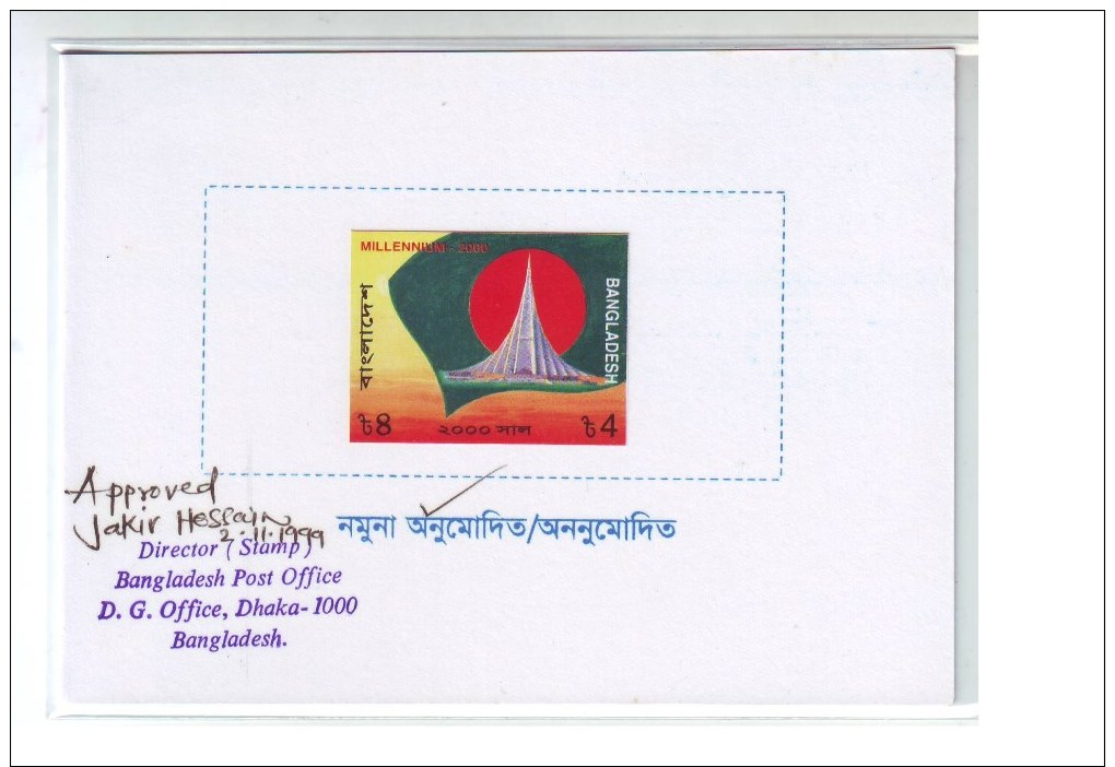 MILLENNIUM ISSVE,  FLAG & MONUMENT, OF BANGLADESH.APPROVED PROOF ON BOOKLET WITH SEAL & SIGNATURE OF THE AUTHORITY. - Timbres