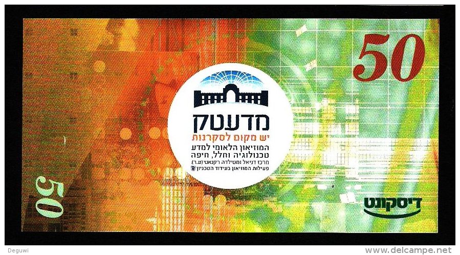 Test Note "ISRAEL NCR - Discount Bank", 50 Shekel, Testnote, Beids. Druck, RRRR, UNC, 138 X 71 Mm, Special-Ausgabe - Israel
