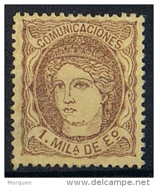 Sello 1 Mils Alegoria 1870, Castaño Sobre Anteado, Num 102c * - Ongebruikt