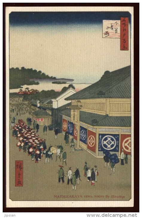 Cpa Japon Japan Matsuzakaya Ueno Tokyo By Hiroshige  CPAL - Tokyo