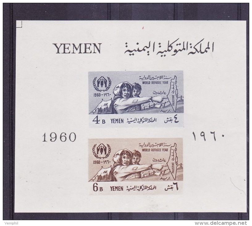 YEMEN -BLOC FEUILLET N° 4  NEUF XX - ANNEE MONDIALE DU REFUGIE- COTE : 55 € - Yemen