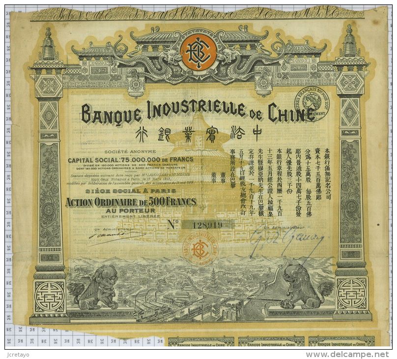 Banque Industrielle De Chine, Tres Déco - Banque & Assurance