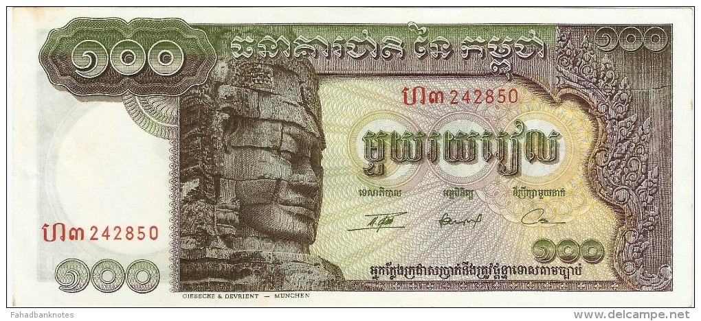 CAMBODGE 100 RIELS 1957 AUNC - Cambodia