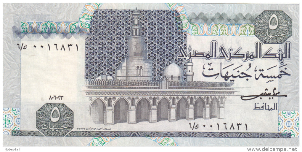 EGYPT 5 EGP 1983 P-56 SIG/SHALABY #16 PREFIX 6 UNC */* - Egypte