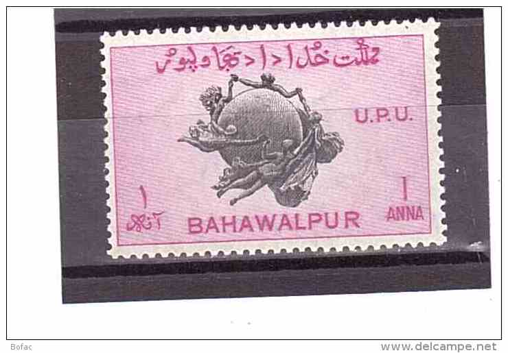 27  **  Y&T  ( 75e Anniiversaire De L'U.P.U)  *BAHAWALPUR*   50/14 - Bahawalpur