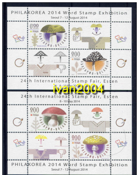 Mushrooms(Philakorea 2014 And  Fair Essen) - Bulgaria 2014 Year - 2 Souvenir Sheets  With White  Paper - Mushrooms