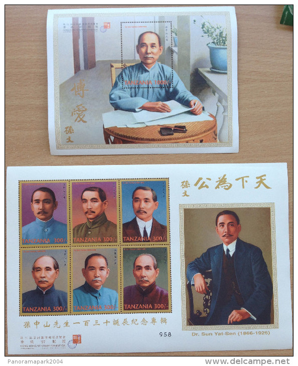 Tanzania 1997 Hong Kong Exhibition Dr Sun Yat-Sen Commemoration China Asia 1 Sheet + 1 Souvenir Sheet MNH** - Tanzania (1964-...)