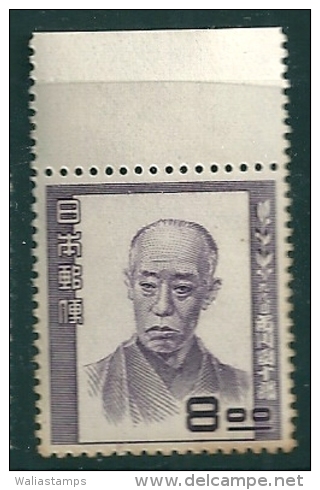 Japan 1949 SG 561MNH - Neufs