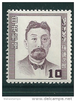 Japan 1949 SG 570 MNH - Neufs