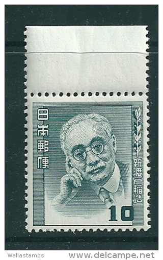 Japan 1949 SG 572 MNH - Neufs