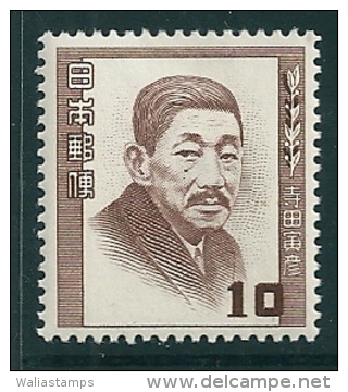 Japan 1949 SG 573 MM - Ongebruikt