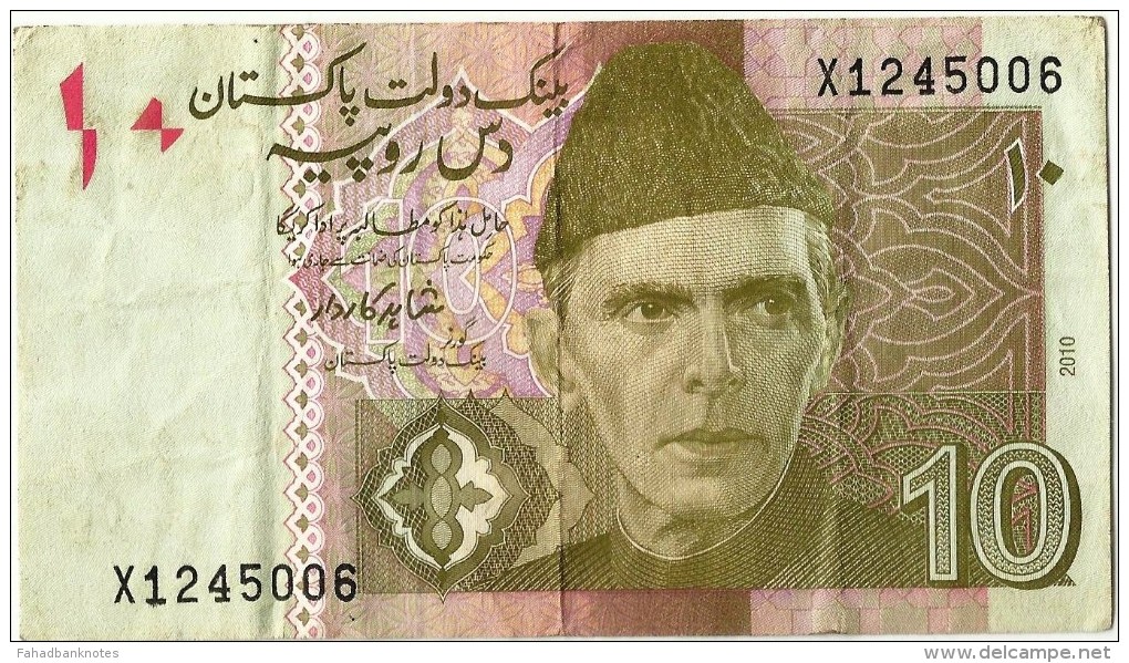 PAKISTAN New 10 Rupees Signature Is SHAHID KAARDAR X Prefix REPLACEMENT Banknote 2010 - Pakistan
