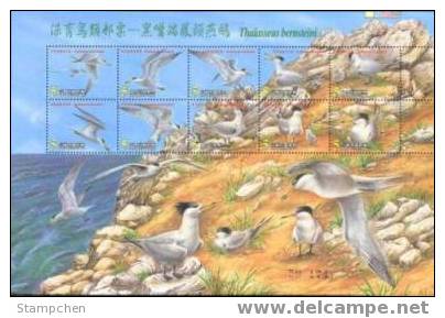 2002 Conservation Of Bird Stamps Sheetlet Crested Tern Fauna Rock Migratory Birds - Islands