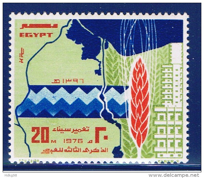 ET+ Ägypten 1976 Mi 699 Mnh Suez-Überquerung - Neufs