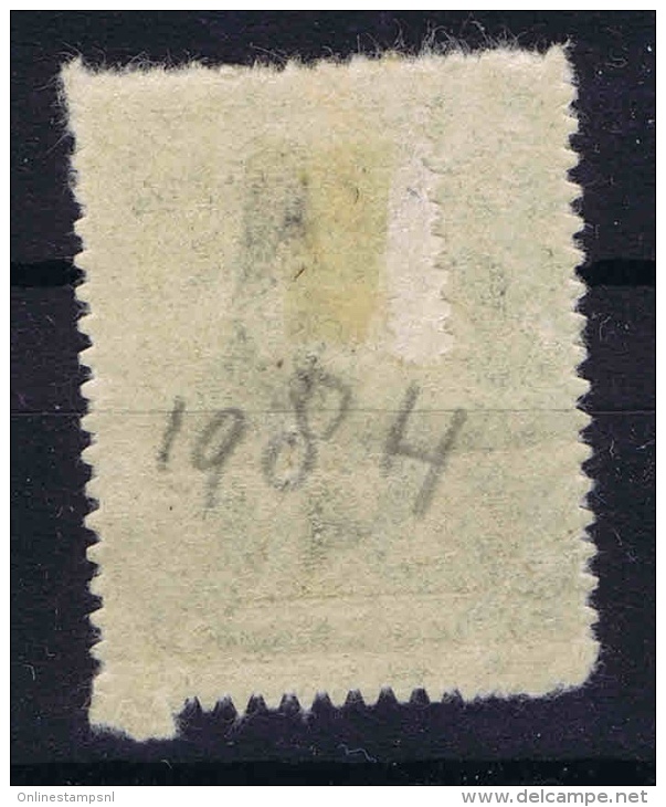 Greece: Mi Nr 171 I MH/* 1911    20 * 26.5 Mm - Ongebruikt