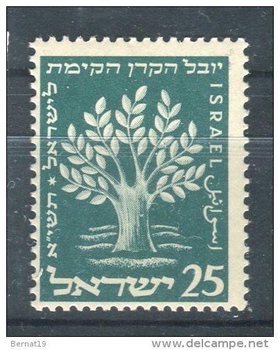 Israel 1951. Yvert 47 ** MNH. - Nuevos (sin Tab)