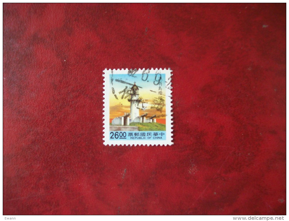 République De Chine:timbre N°2200 (YT) - Gebruikt