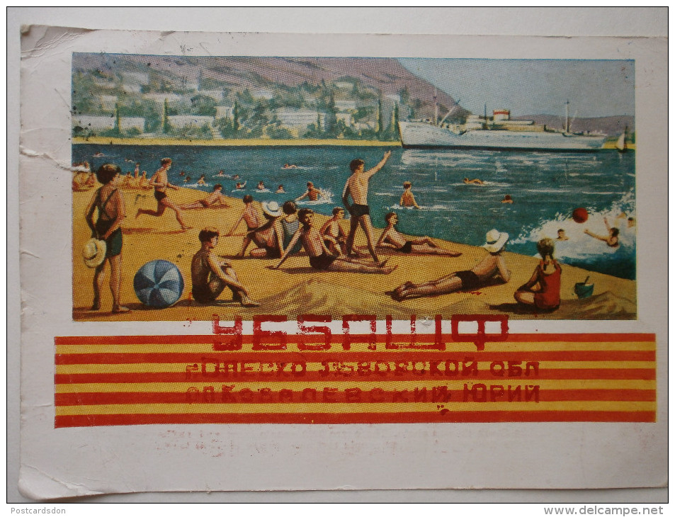 OLD Postcard USSR C- CRIMEA - BEACH  1961 - RADIO PC - Radio