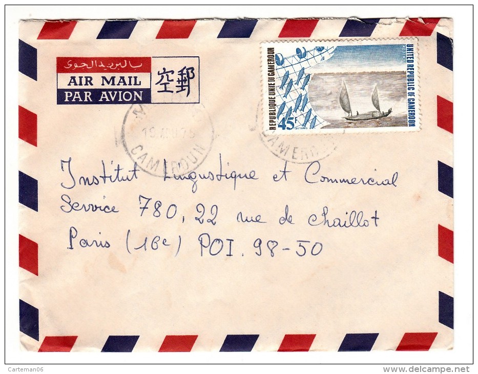 Marcophilie - Cameroun - Lettre Par Avion, Cachet De Départ Melong 19/8/1975 - Timbre 45F Betemps - Camerún (1960-...)