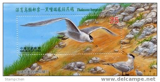 2002 Conservation Of Bird Stamp S/s Crested Tern Fauna Rock Migratory - Inseln