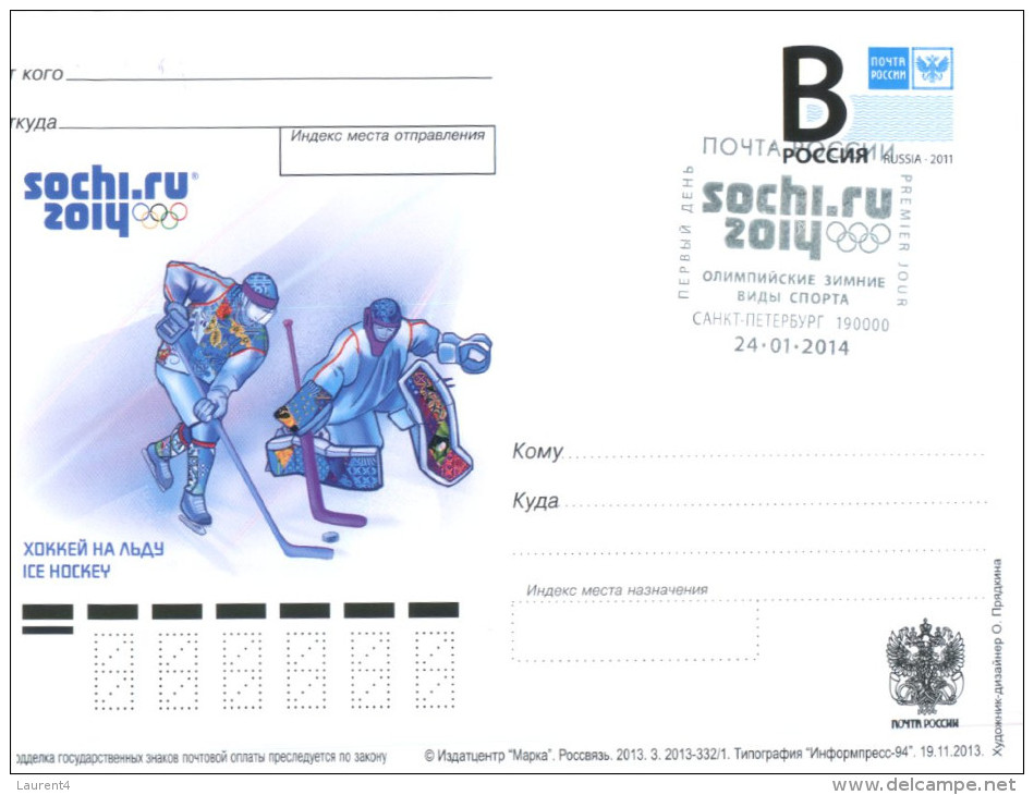 (408) Sochi - Winter Olympic Games Pre-paid Postcard - Ice Hockey + Extra FREE Bonus FDC Cover From Australia - Jeux Olympiques