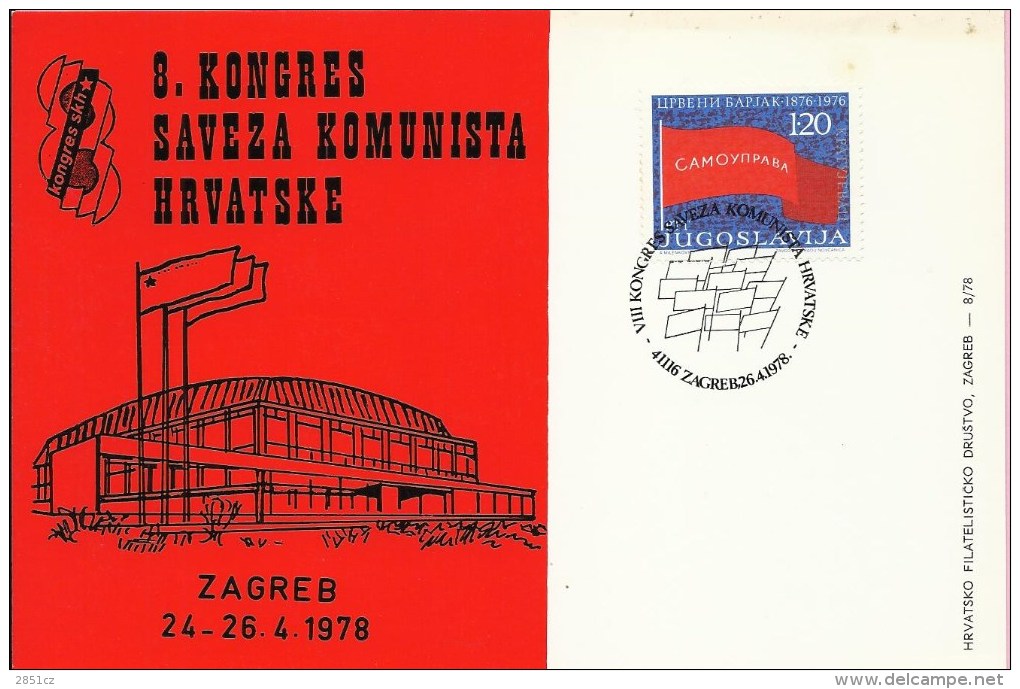 8th Congress Of The Croatian Communists (SKH), Zagreb, 26.4.1978., Yugoslavia, Carte Postale - Covers & Documents