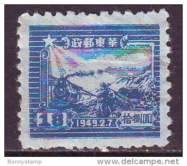 People's Republic Of China, 1949 - 18$ Train And Postal Runner - Nr.5L27 SG - Unused Stamps