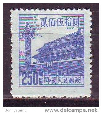 People's Republic Of China, 1953 - 250$ Gate Of Heavenly - Nr.209 SG $3,75 - Unused Stamps