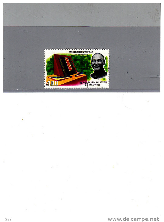 FORMOSA (Taiwan) - 1968 - Yvert 632° - Gebraucht