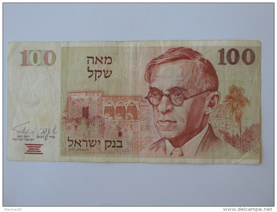 100 Sheqalim 1979 - Bank Of Israel  **** ACHAT IMMEDIAT *** - Israël