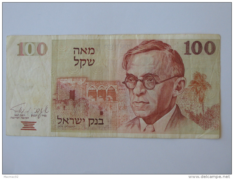 100 Sheqalim 1979 - Bank Of Israel  **** ACHAT IMMEDIAT *** - Israel