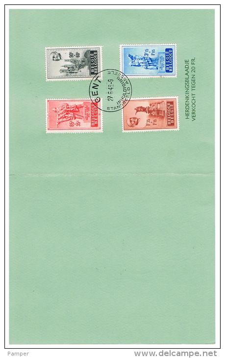 CARTE  MAXIMUM   781/784  PARFAIT - 1934-1951