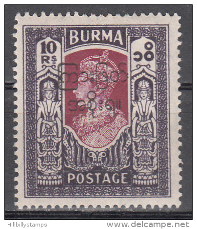 Burma    Scott No.  84    Unused Hinged     Year  1947 - Myanmar (Burma 1948-...)